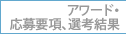 �A���[�h�E���Ԃ�܉���v��
