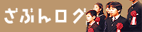 ���Ԃ񃍃O