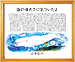 �C�̈̑傳�ɋC�Â�����@�R�{�ʔT