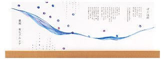ぼくは雨