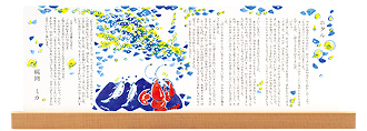 ホタル