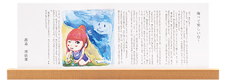 海って楽しいな!