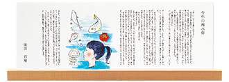 今年の海水浴