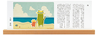 海
