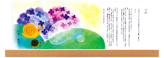 つぶ